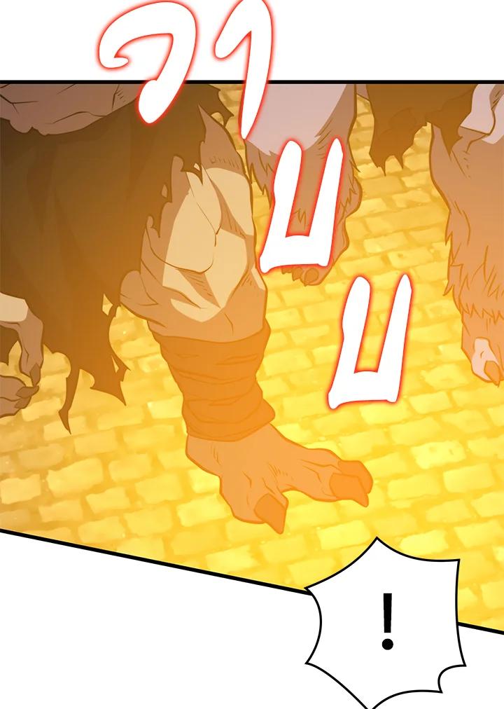 Seoul Station ตอนที่ 85 5