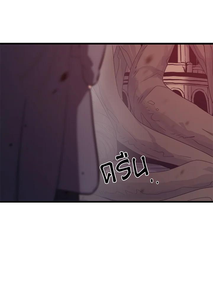 Seoul Station ตอนที่ 85 12