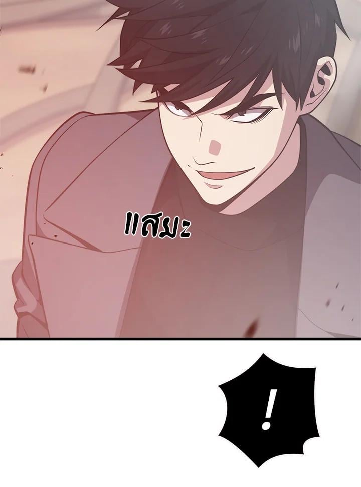 Seoul Station ตอนที่ 85 25