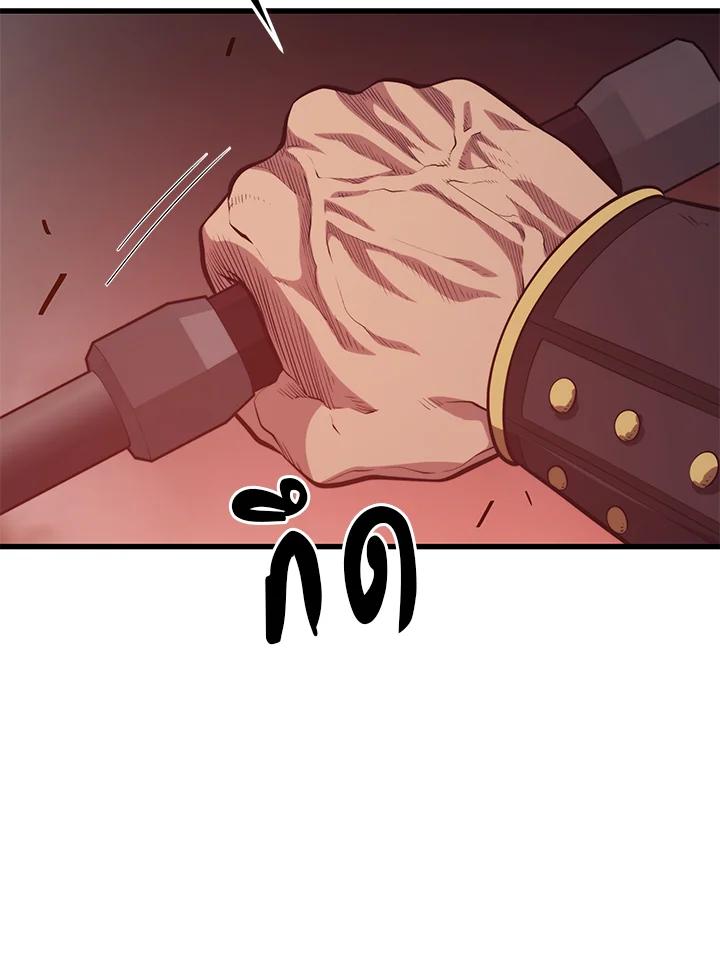 Seoul Station ตอนที่ 85 27