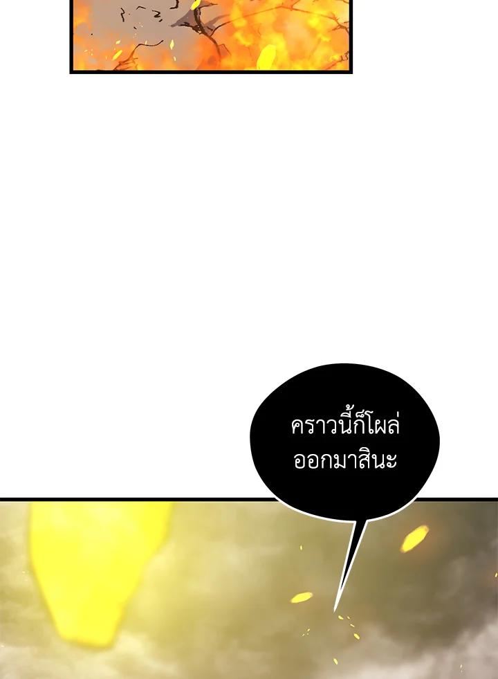 Seoul Station ตอนที่ 85 66