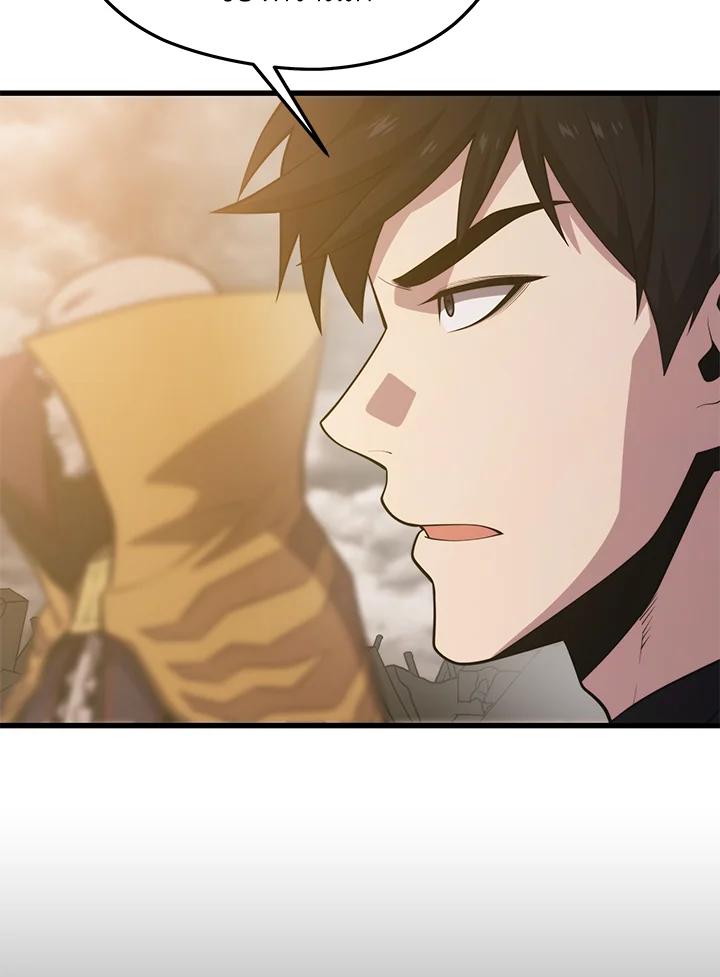 Seoul Station ตอนที่ 85 70