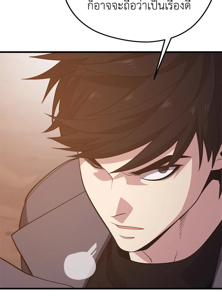 Seoul Station ตอนที่ 85 78