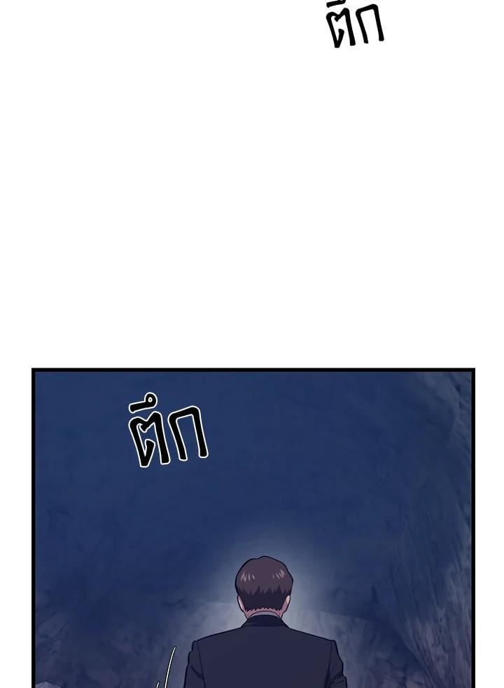 Seoul Station ตอนที่ 85 95