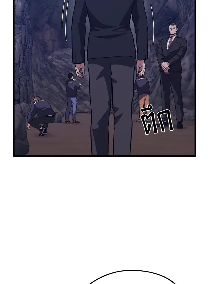 Seoul Station ตอนที่ 85 96