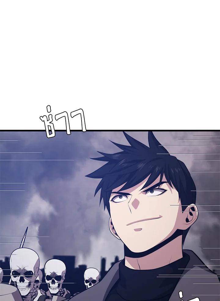 Seoul Station ตอนที่ 85 114