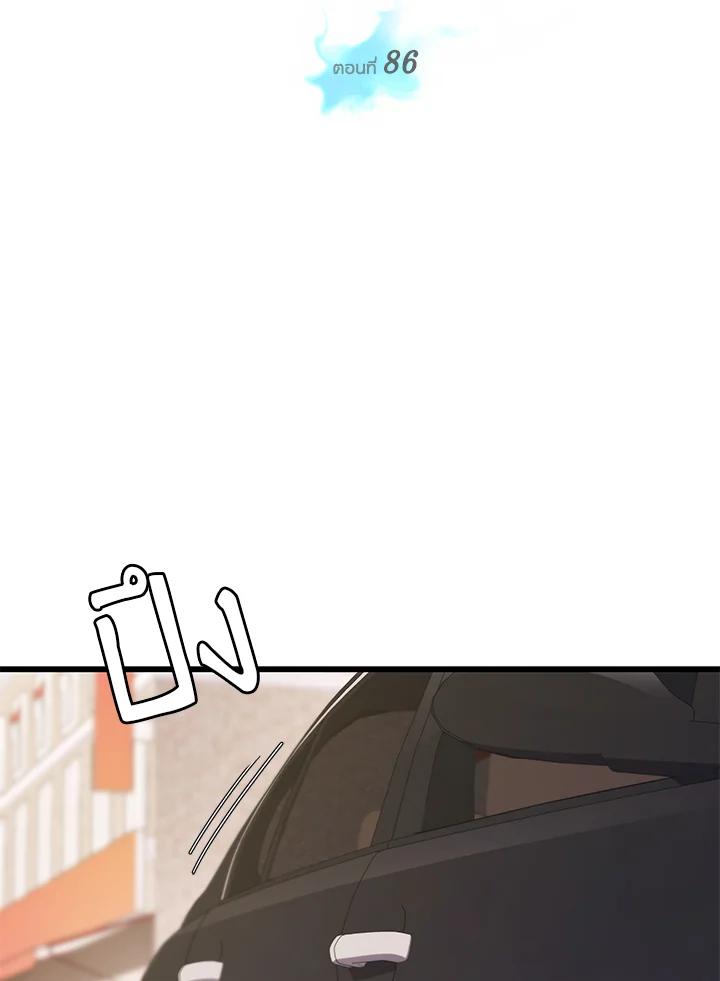 Seoul Station ตอนที่ 86 9
