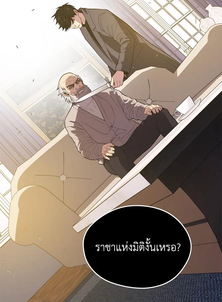 Seoul Station ตอนที่ 86 35