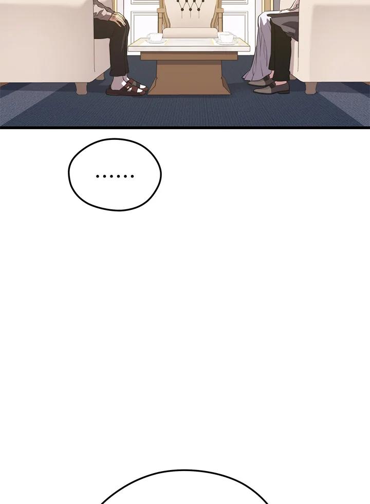 Seoul Station ตอนที่ 86 64