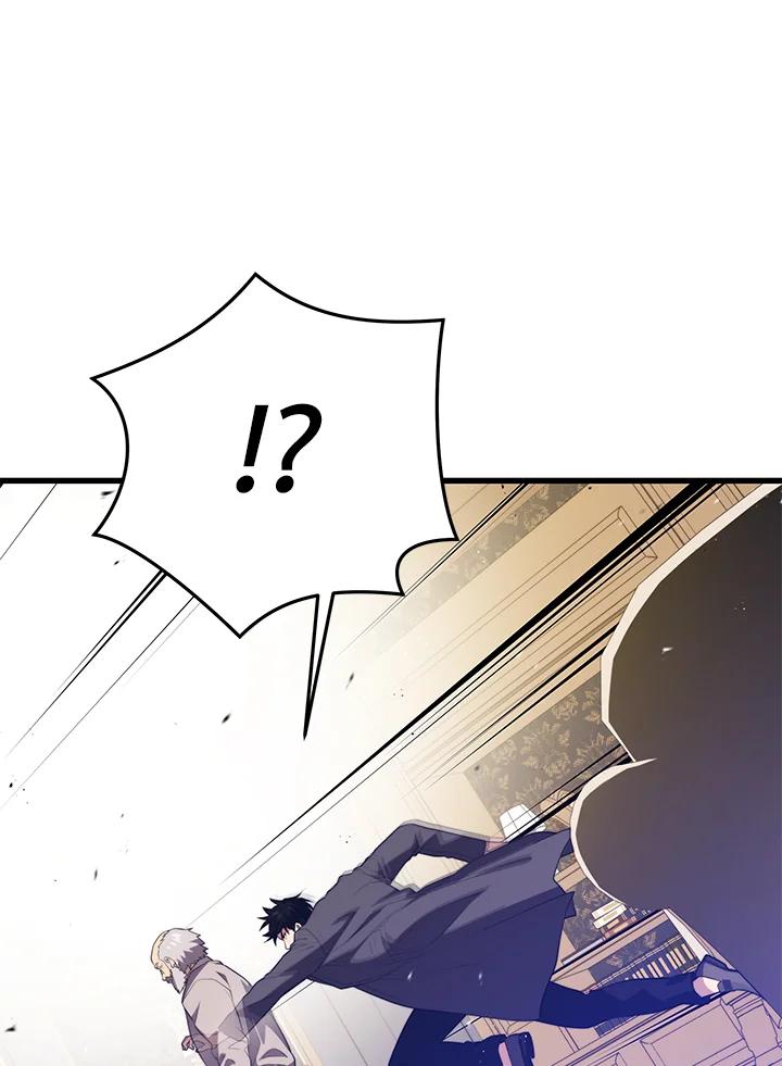 Seoul Station ตอนที่ 86 122
