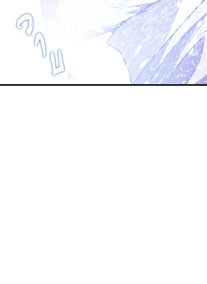 Seoul Station ตอนที่ 86 126