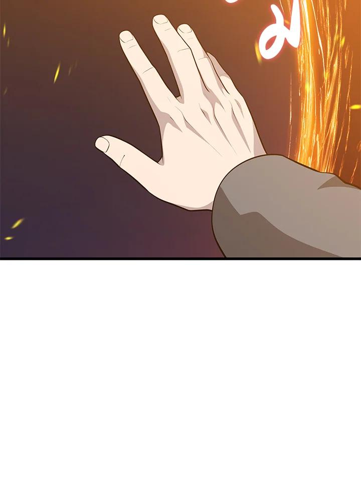Seoul Station ตอนที่ 86 137