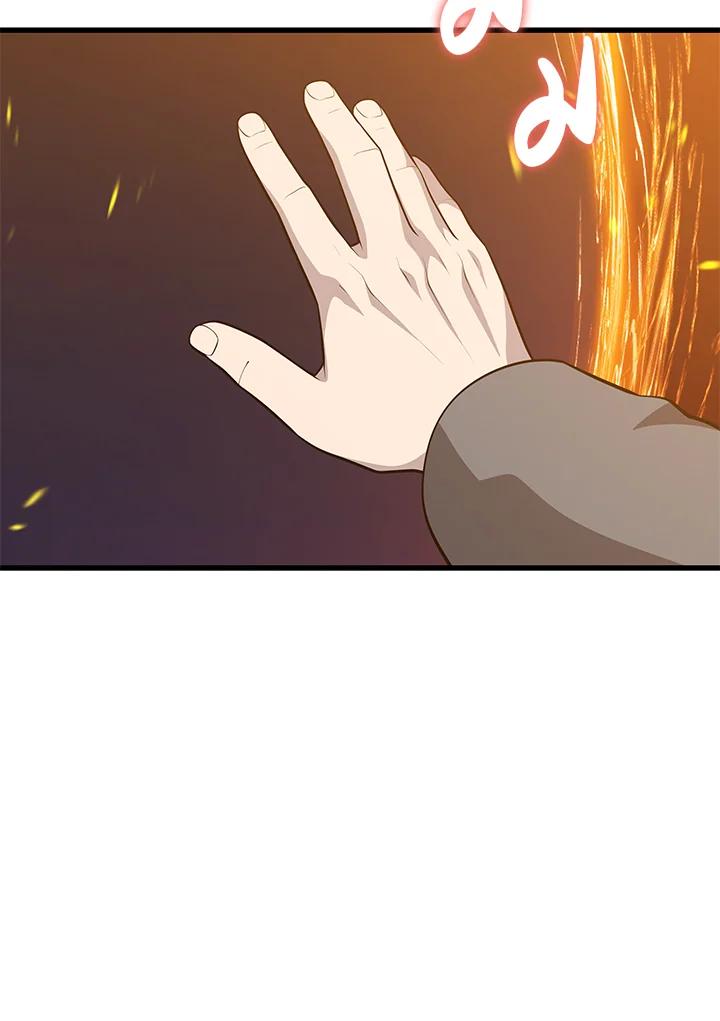 Seoul Station ตอนที่ 87 7