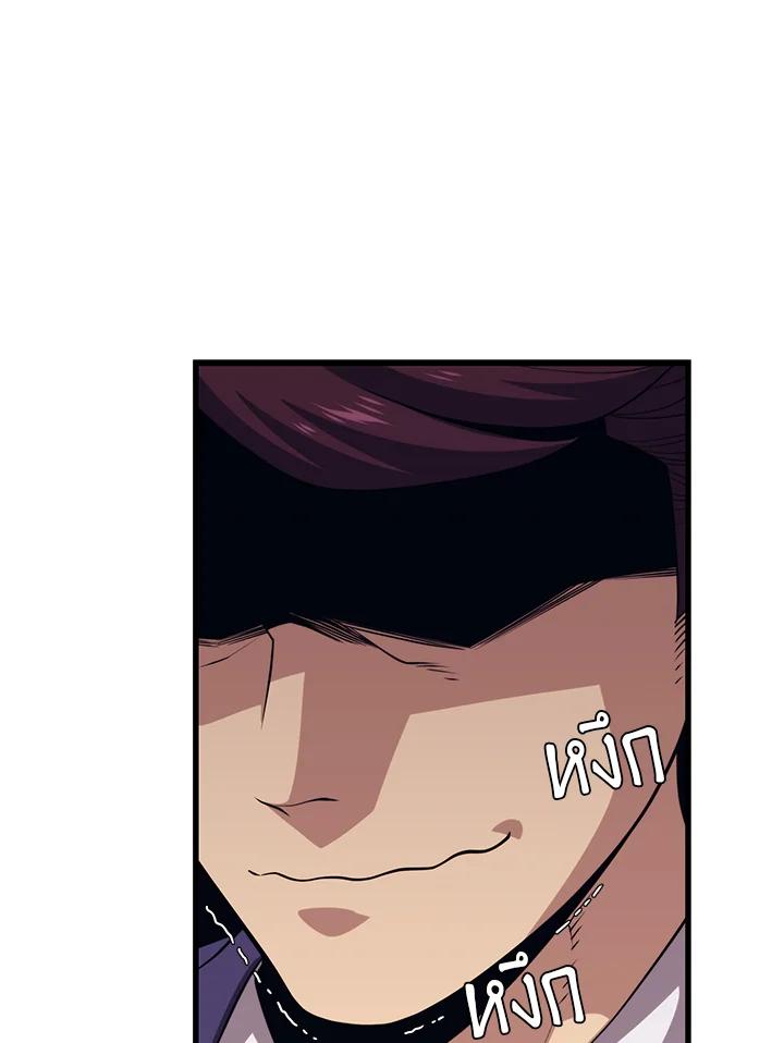 Seoul Station ตอนที่ 87 23