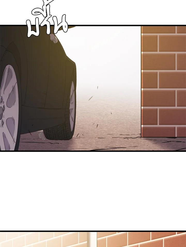 Seoul Station ตอนที่ 87 30