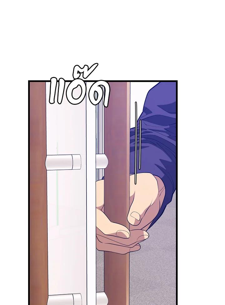 Seoul Station ตอนที่ 87 46