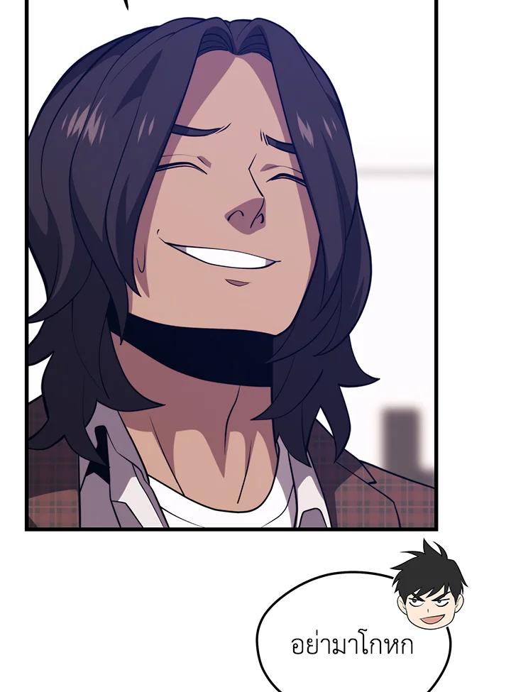Seoul Station ตอนที่ 87 52
