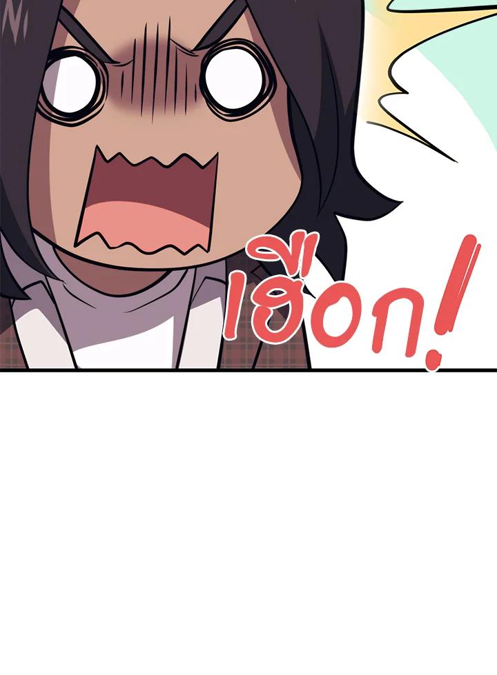 Seoul Station ตอนที่ 87 54