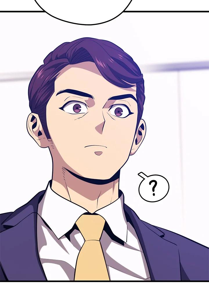 Seoul Station ตอนที่ 87 76