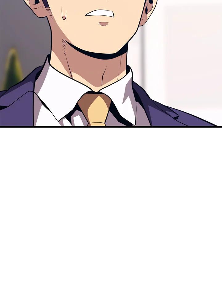 Seoul Station ตอนที่ 87 87
