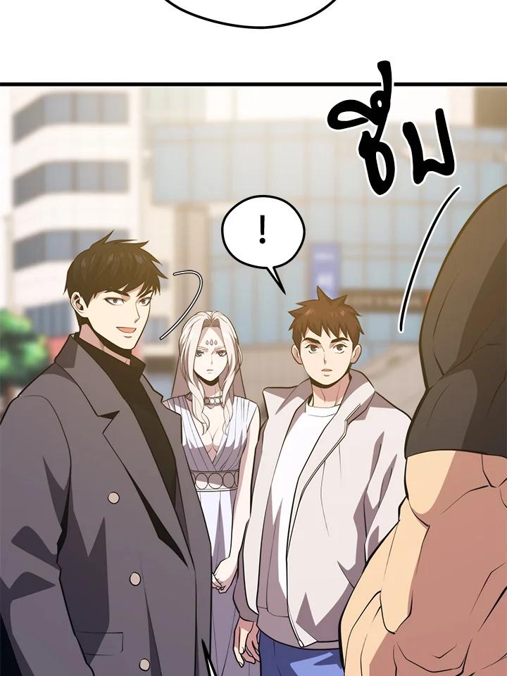 Seoul Station ตอนที่ 87 114