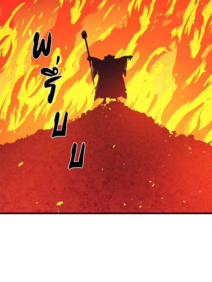 Seoul Station ตอนที่ 87 129