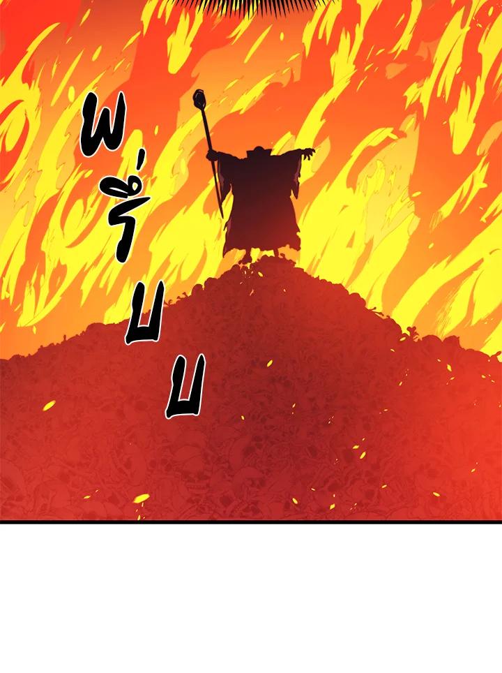 Seoul Station ตอนที่ 88 6