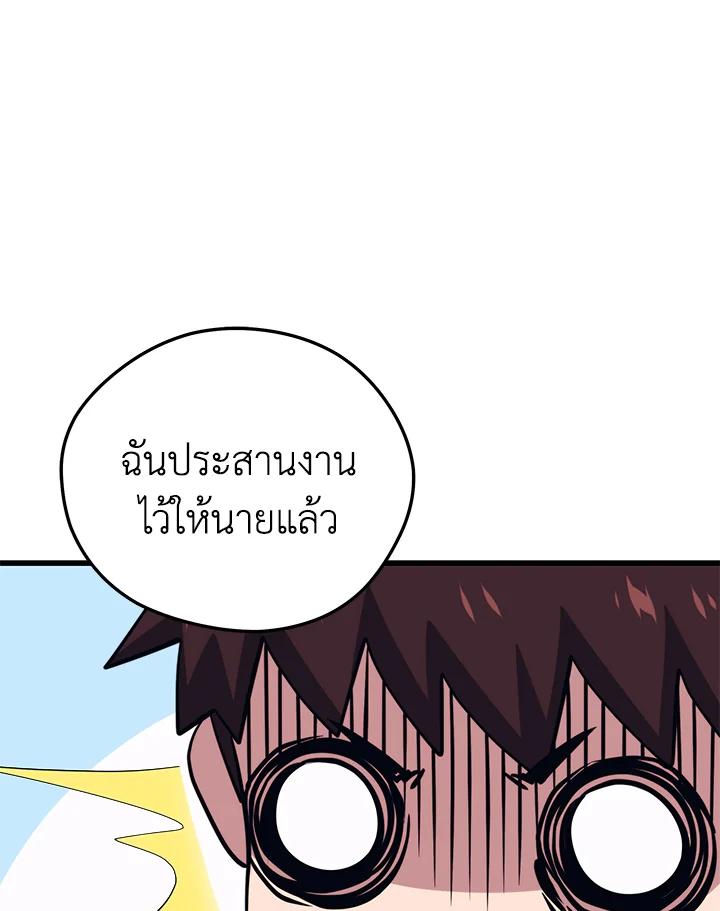Seoul Station ตอนที่ 88 9
