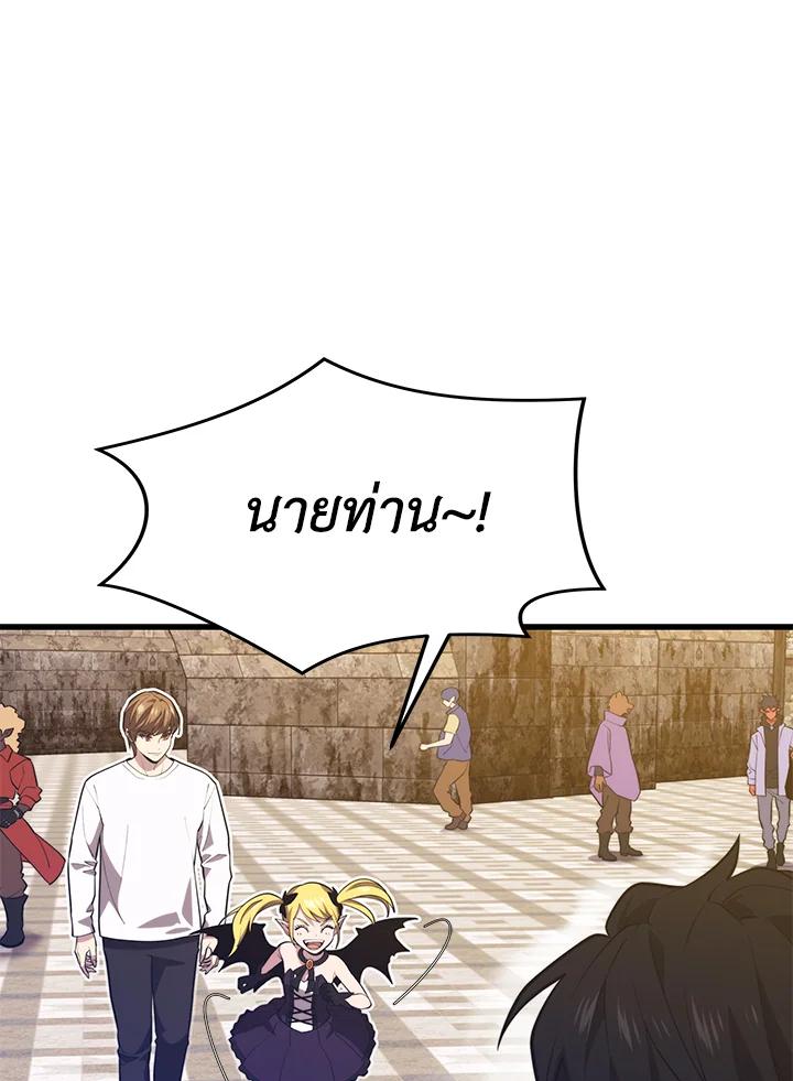 Seoul Station ตอนที่ 88 25