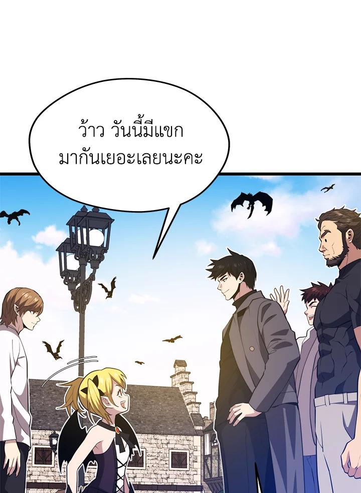Seoul Station ตอนที่ 88 27