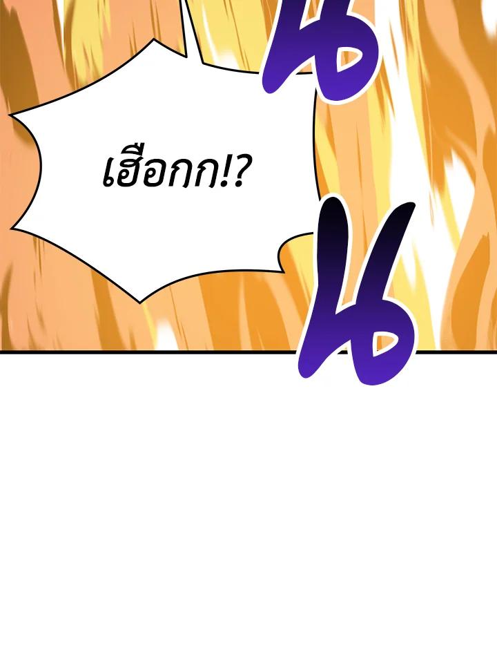 Seoul Station ตอนที่ 89 12