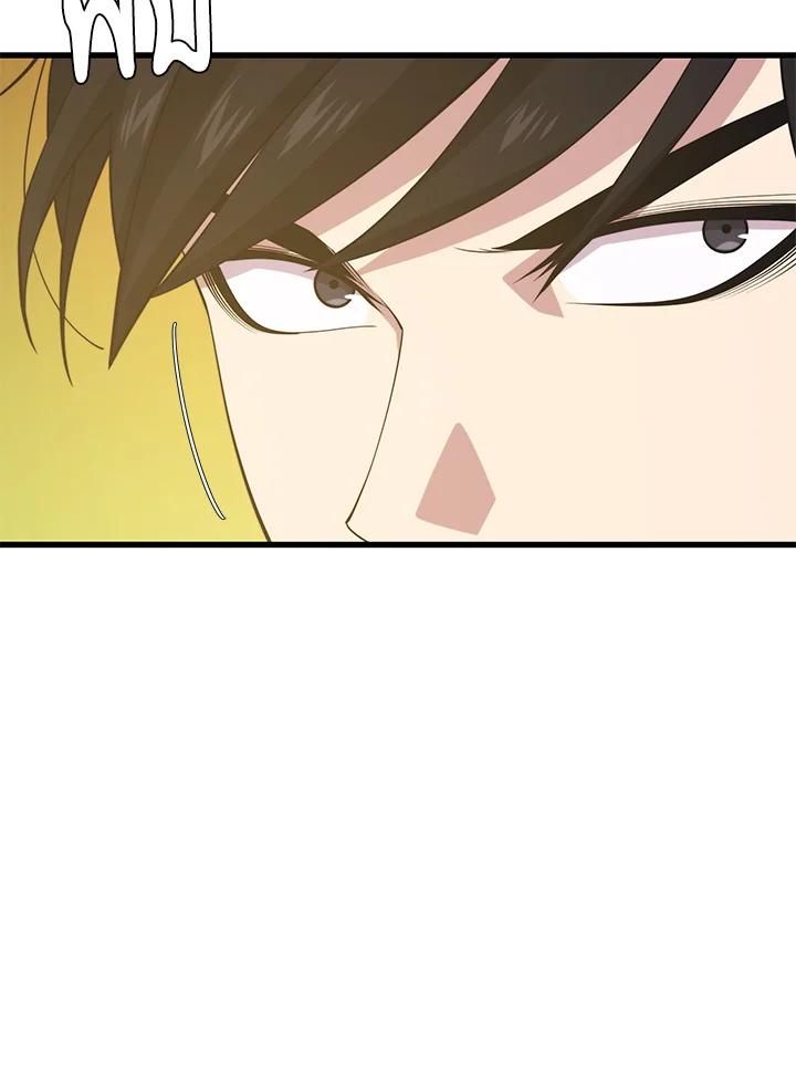 Seoul Station ตอนที่ 89 20