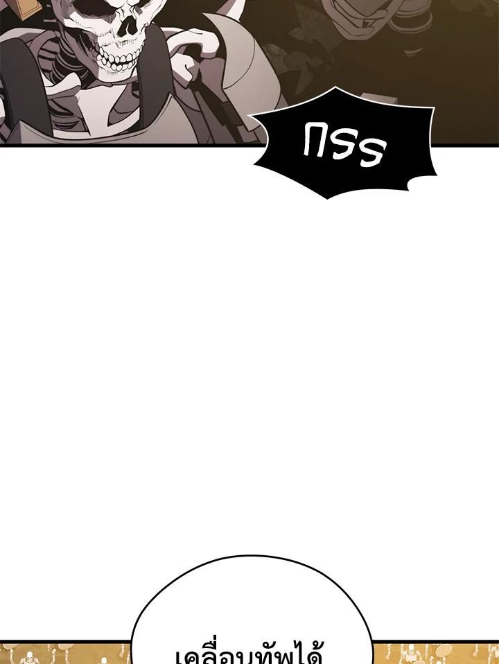 Seoul Station ตอนที่ 89 25