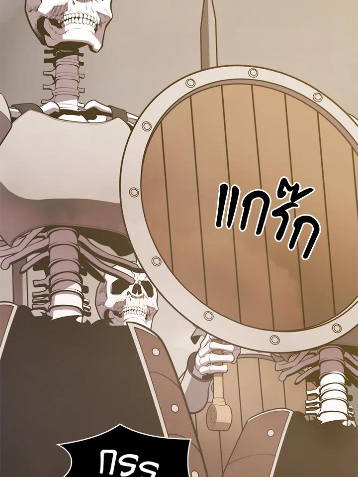 Seoul Station ตอนที่ 89 29