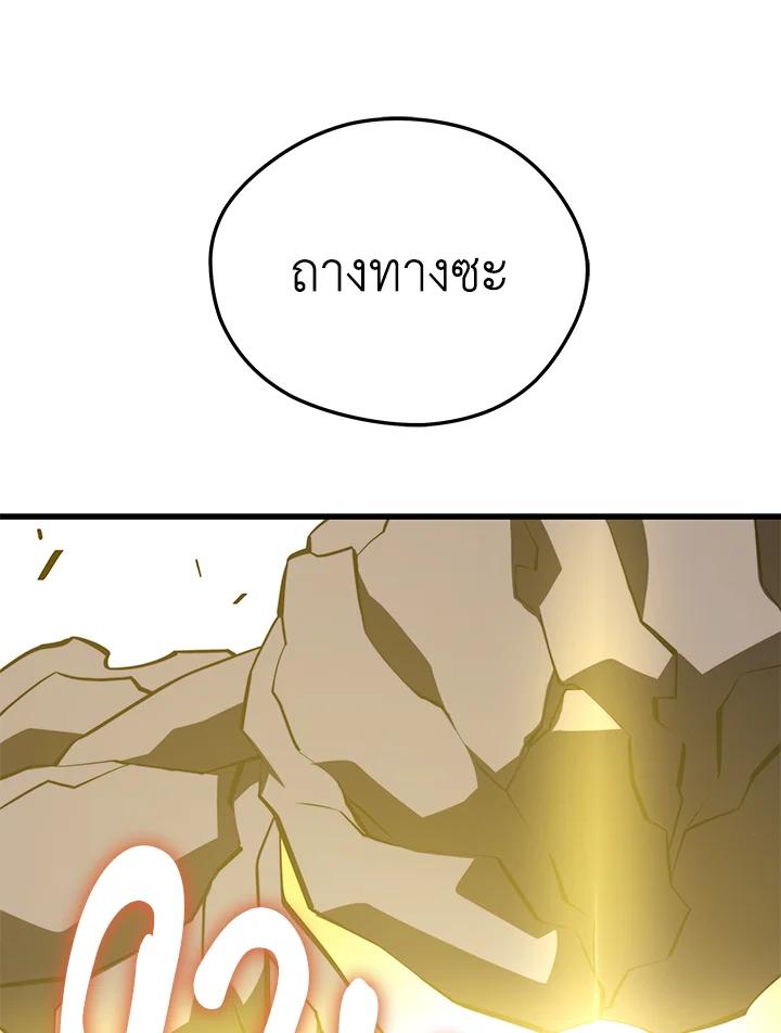 Seoul Station ตอนที่ 89 45