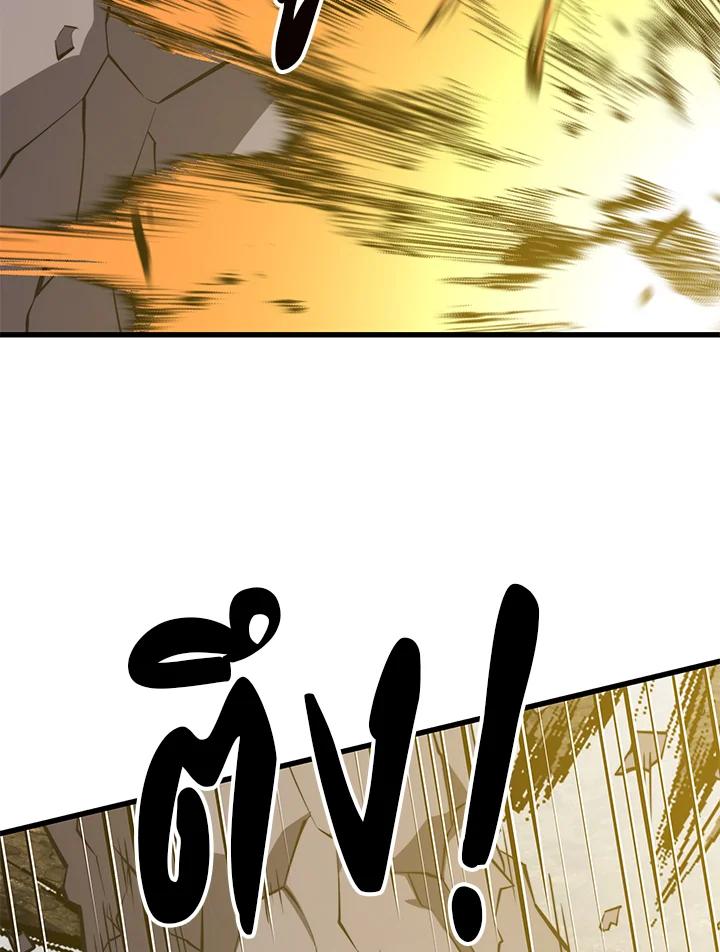 Seoul Station ตอนที่ 89 53