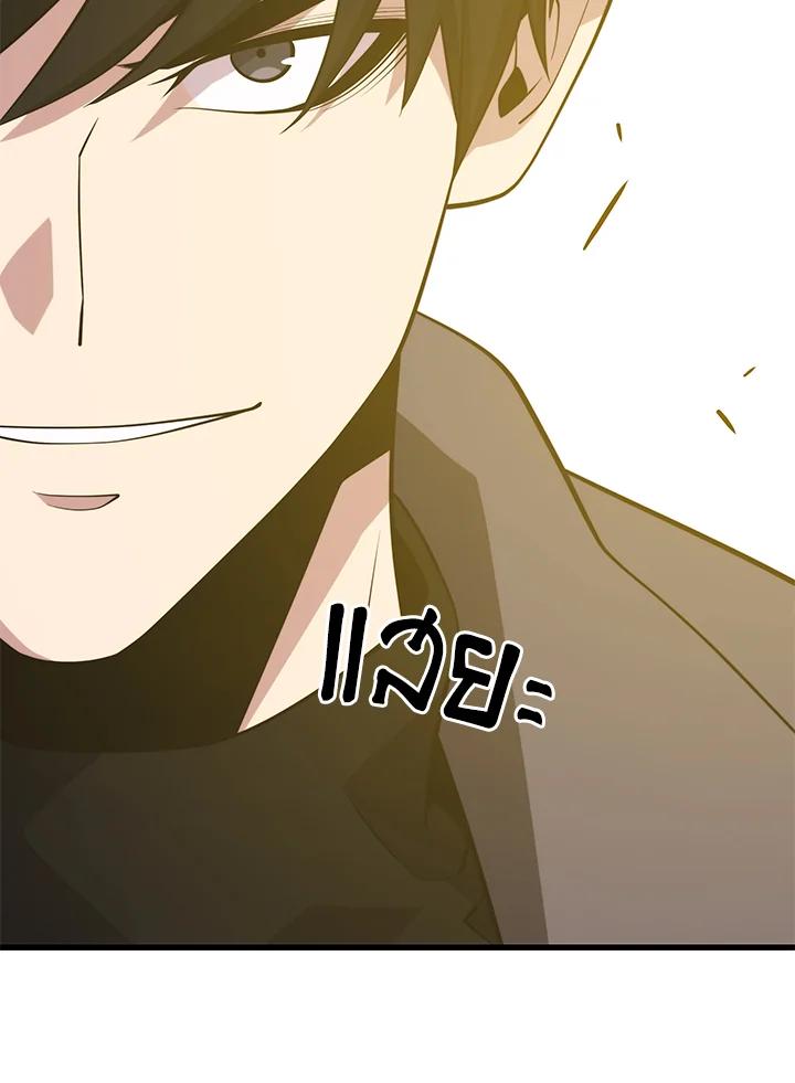 Seoul Station ตอนที่ 89 59