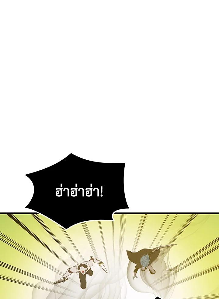Seoul Station ตอนที่ 89 60