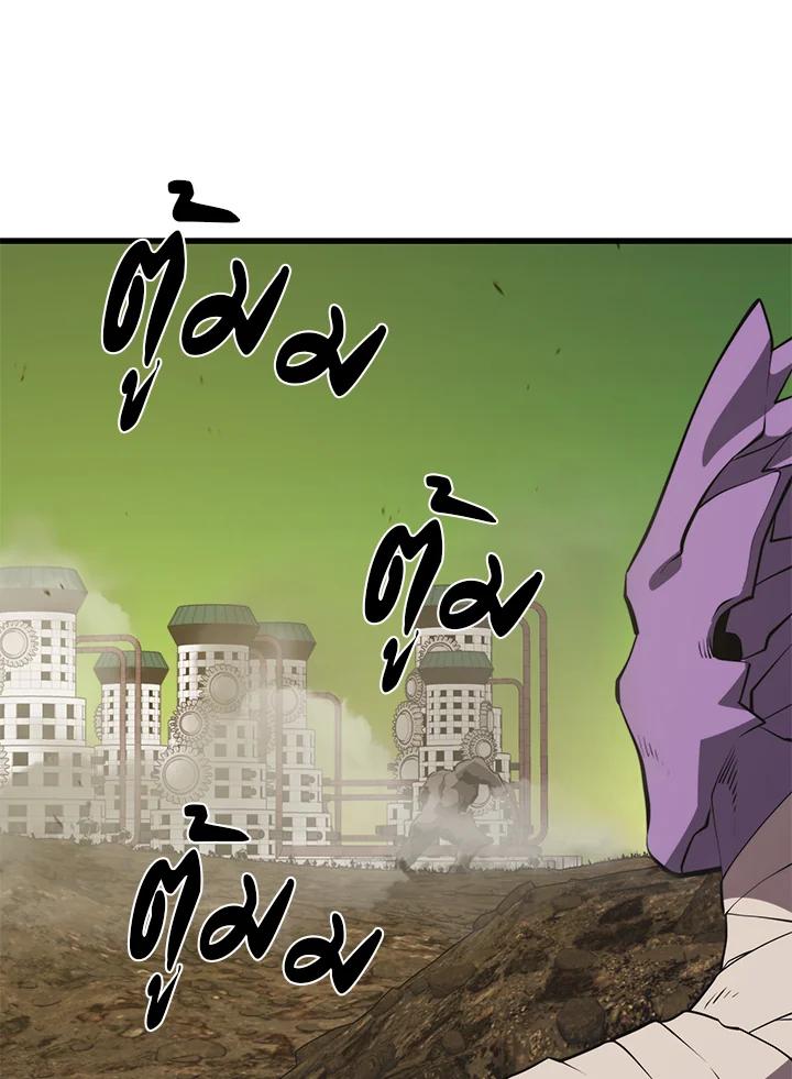 Seoul Station ตอนที่ 89 66