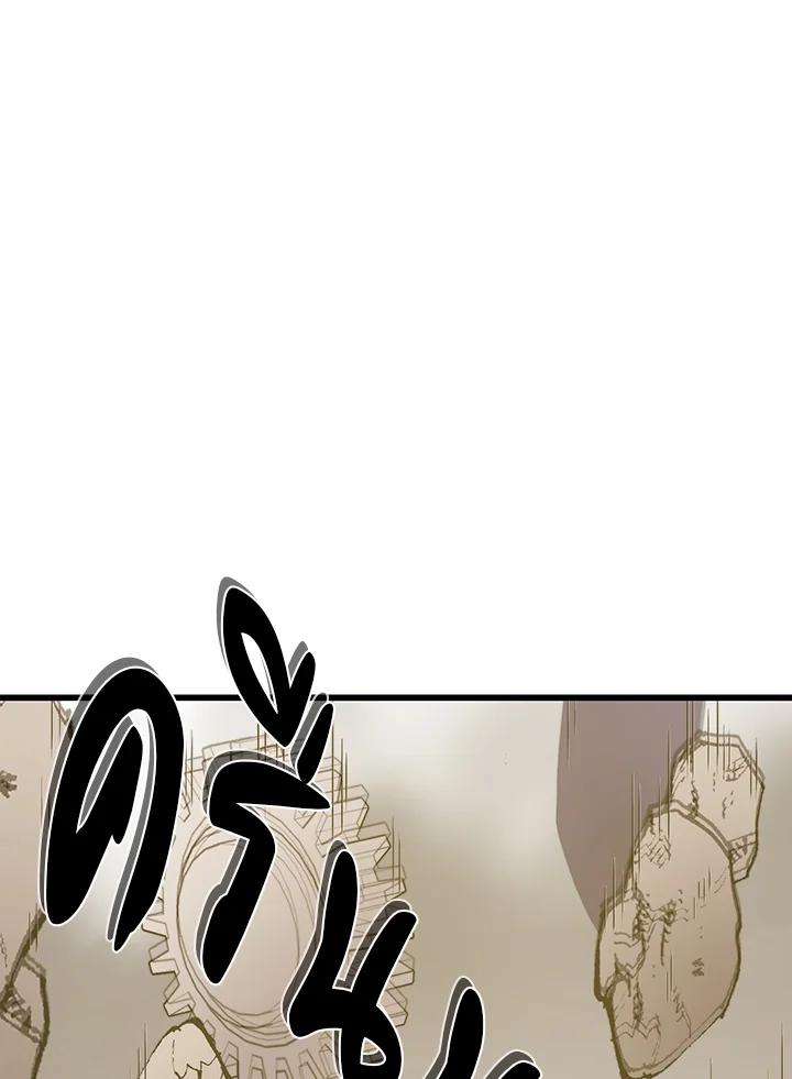 Seoul Station ตอนที่ 89 85