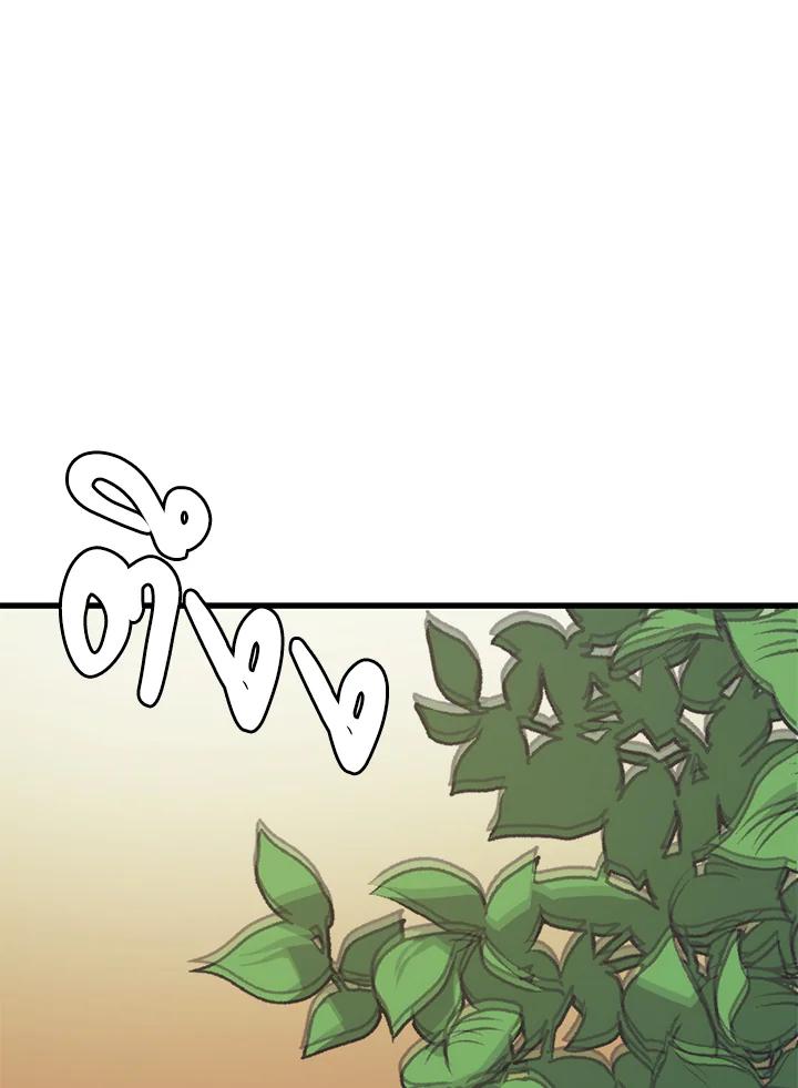 Seoul Station ตอนที่ 89 92