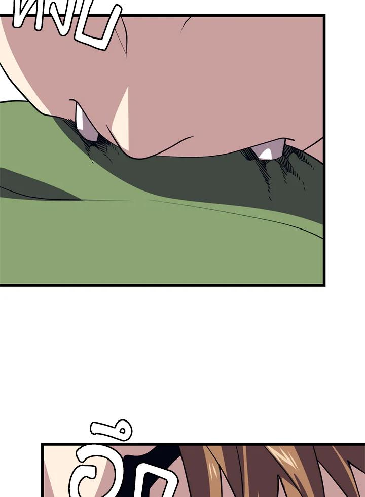 Seoul Station ตอนที่ 89 97