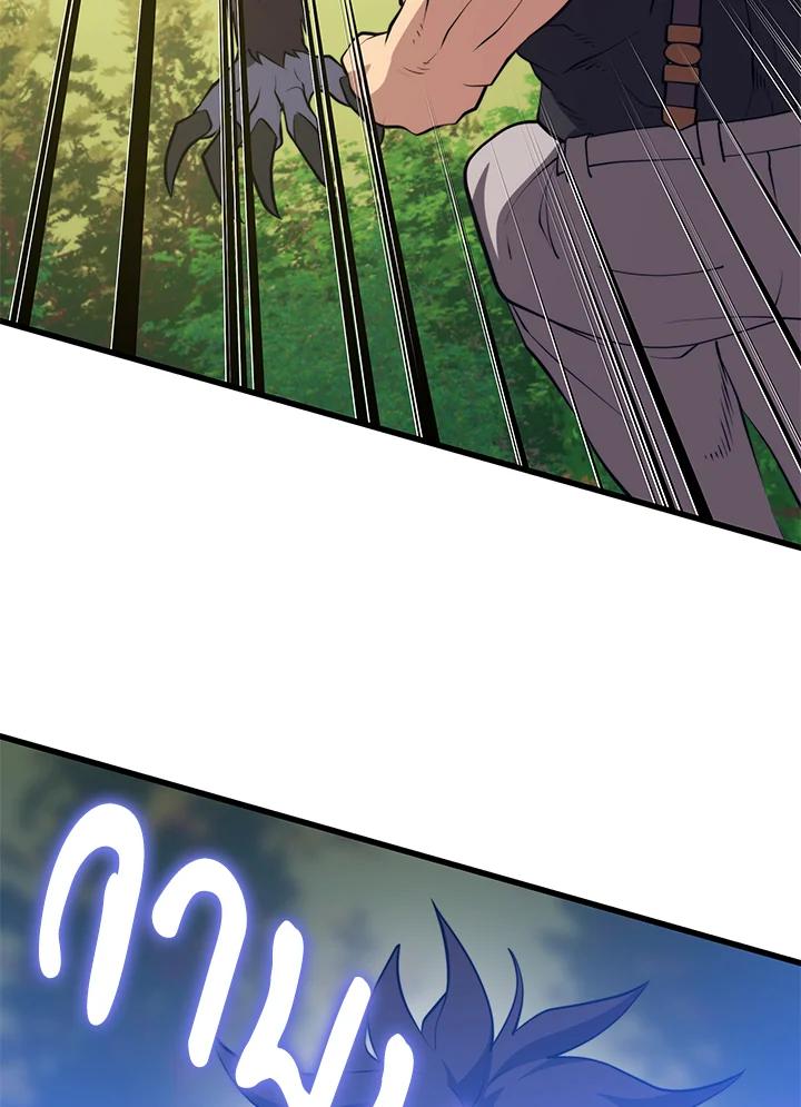 Seoul Station ตอนที่ 89 124