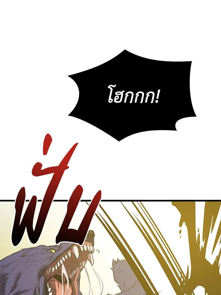 Seoul Station ตอนที่ 90 10