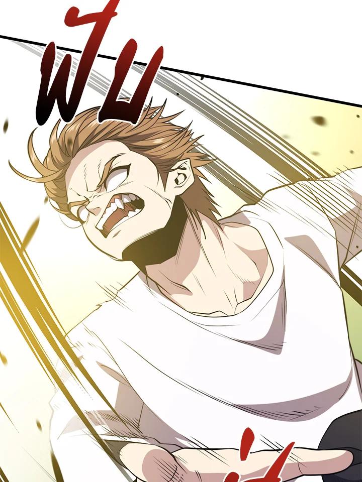 Seoul Station ตอนที่ 90 12