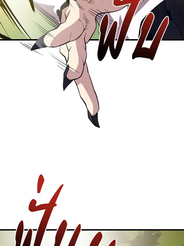 Seoul Station ตอนที่ 90 13