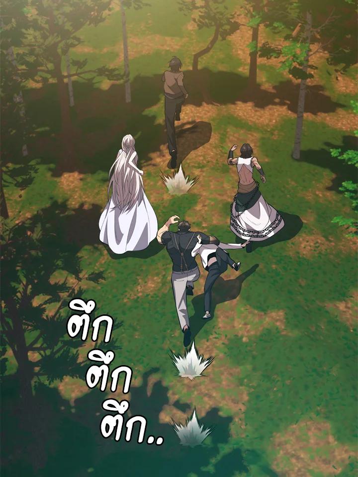 Seoul Station ตอนที่ 90 36