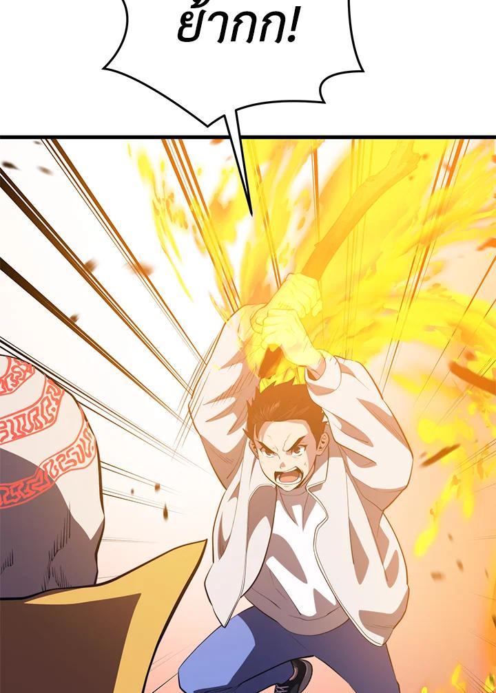 Seoul Station ตอนที่ 90 64