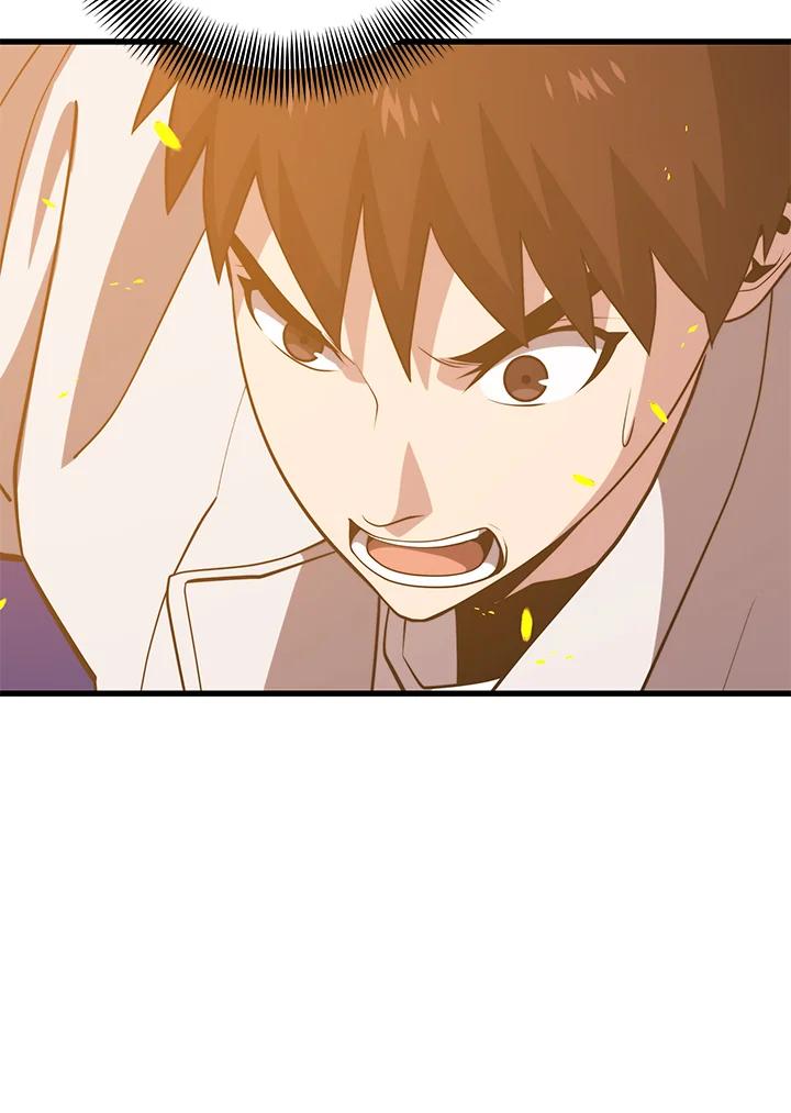 Seoul Station ตอนที่ 90 70