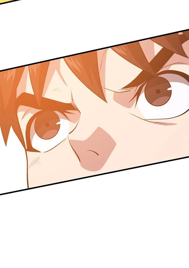 Seoul Station ตอนที่ 90 74